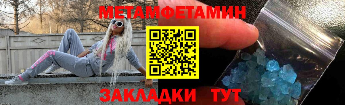 АМФЕТАМИН Premium  Амфетамин  Амфетамин  Симферополь  гидра вход  Вход с VPN 