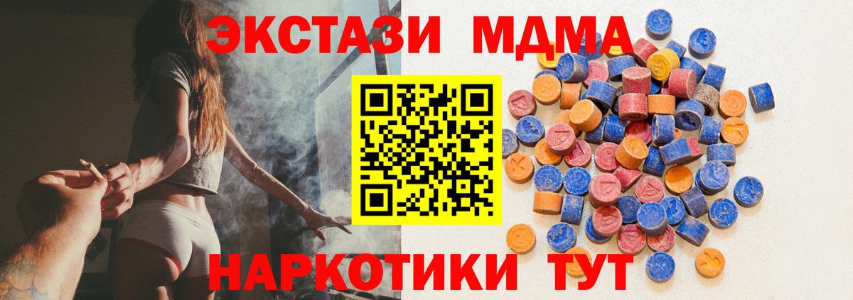 ГАШ  COCAIN  Симферополь  НБОМе  Вход с VPN  Мефедрон   МДМА  Бошки Шишки 
