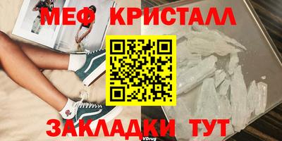 первитин Обь