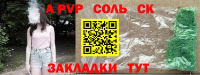 первитин Обь