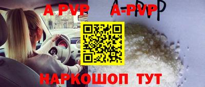 амф Первоуральск
