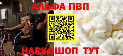 первитин Обь