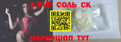 Альфа ПВП Обнинск