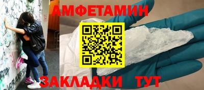 первитин Обь