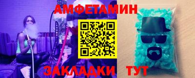 амф Первоуральск