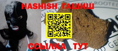 ГАЛЛЮЦИНОГЕННЫЕ ГРИБЫ Нягань