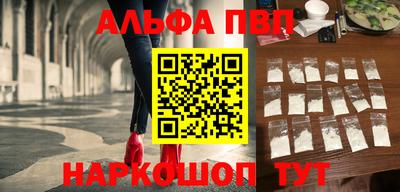 первитин Обь