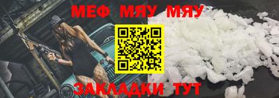 первитин Обь
