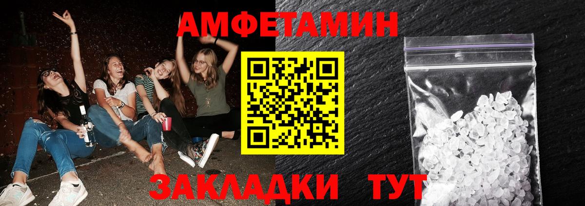 Симферополь  МЕТАМФЕТАМИН пудра  Вход с VPN 