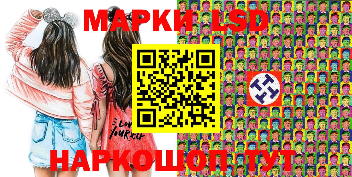 Марки 25I-NBOMe 1,8мг Симферополь