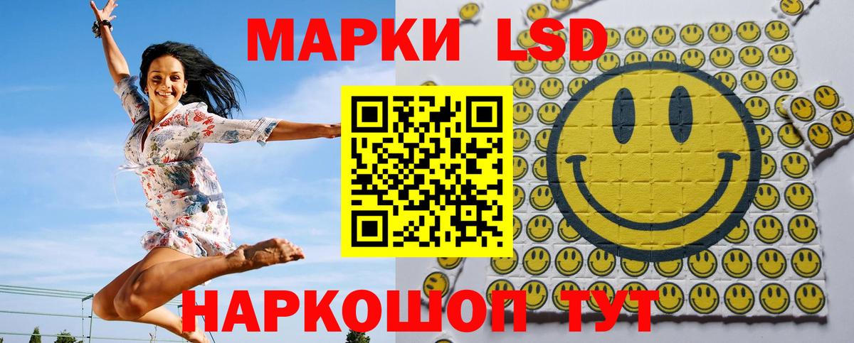 Марки N-bome 1,8мг  Вход с VPN  Симферополь  Марки N-bome 1,8мг 